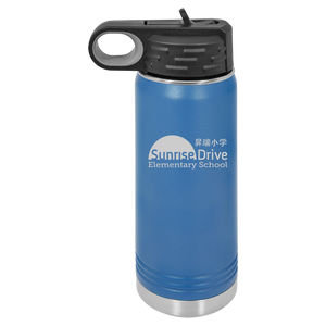 Sunrise Elementary - 20 oz Polar Camel Water Bottle